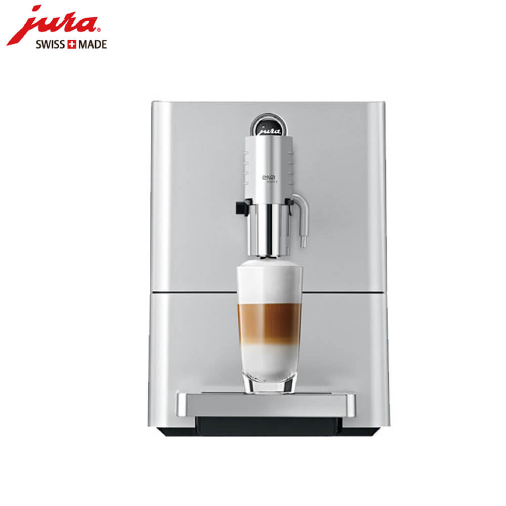 五里桥JURA/优瑞咖啡机 ENA 9 进口咖啡机,全自动咖啡机