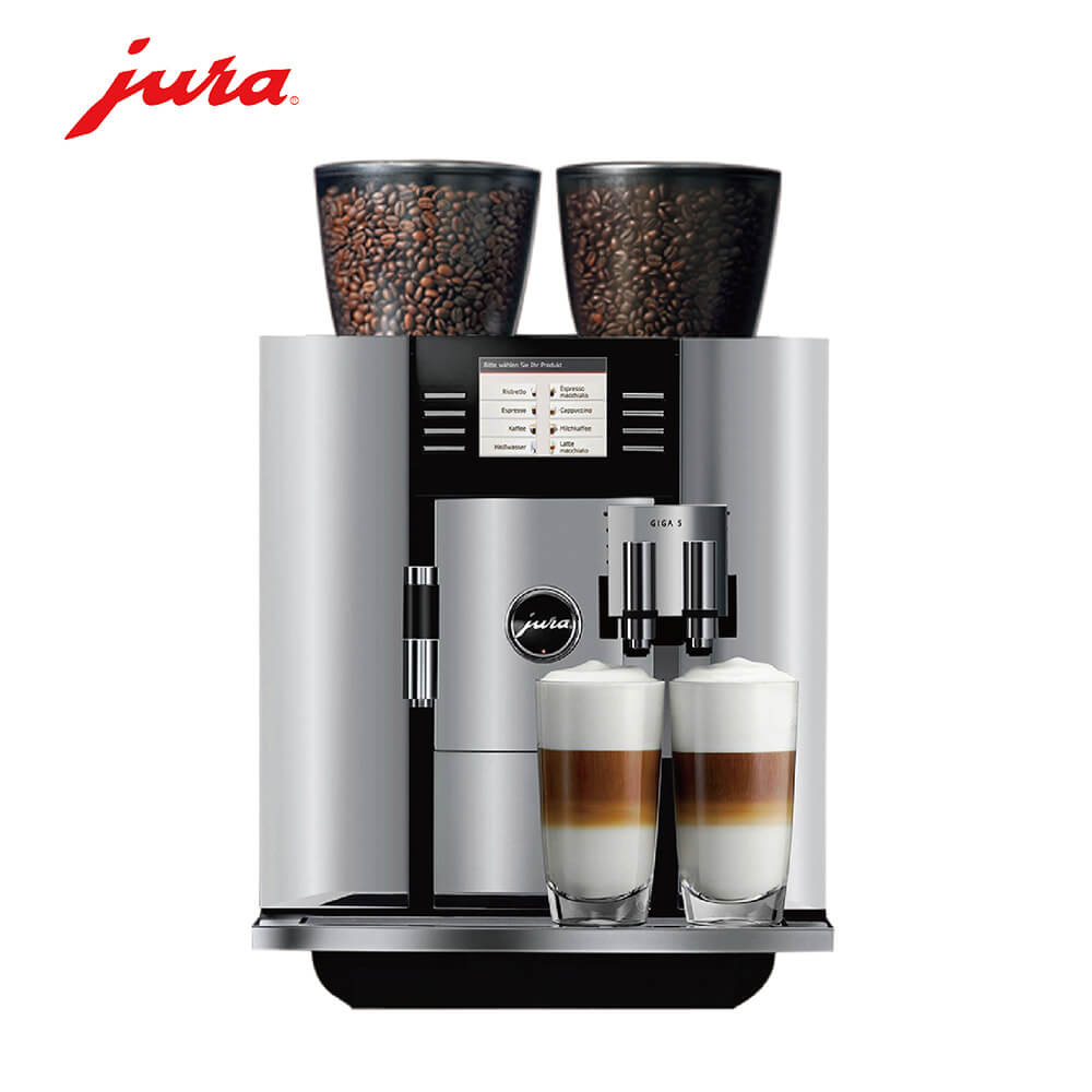 五里桥JURA/优瑞咖啡机 GIGA 5 进口咖啡机,全自动咖啡机