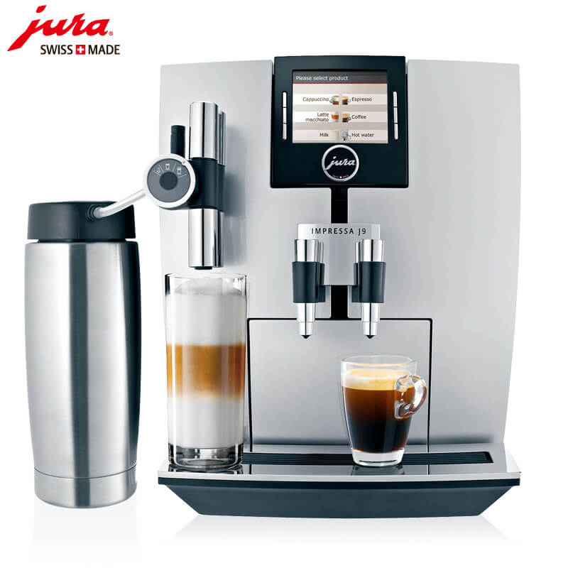 五里桥JURA/优瑞咖啡机 J9 进口咖啡机,全自动咖啡机