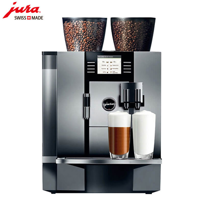 五里桥JURA/优瑞咖啡机 GIGA X7 进口咖啡机,全自动咖啡机