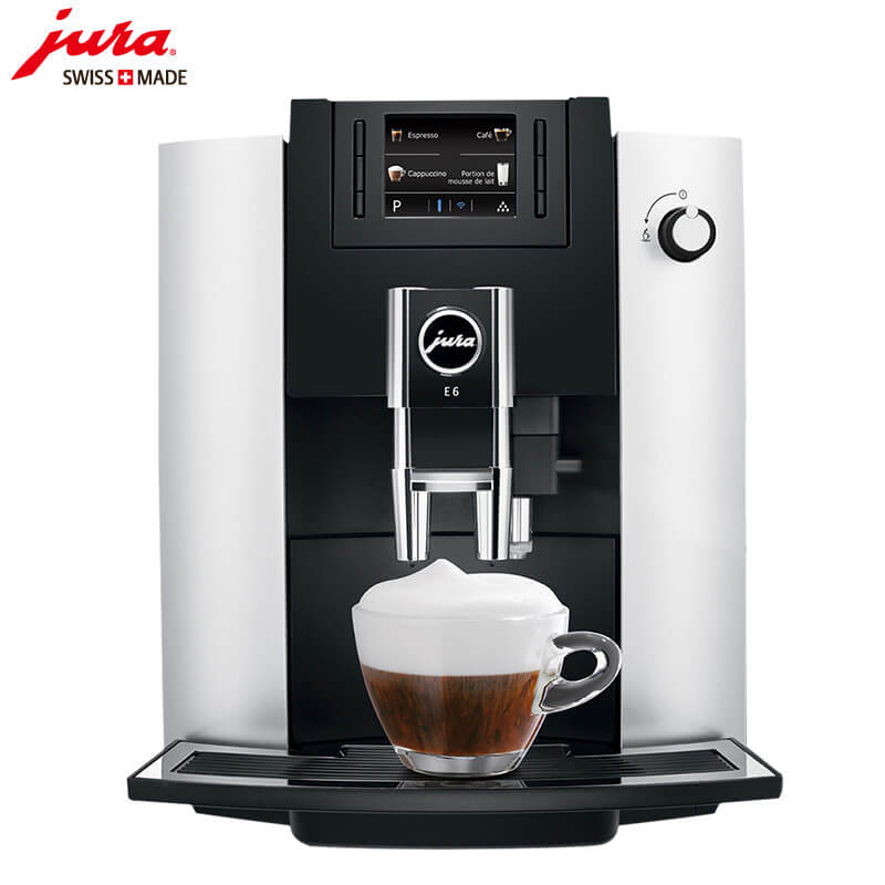 五里桥JURA/优瑞咖啡机 E6 进口咖啡机,全自动咖啡机